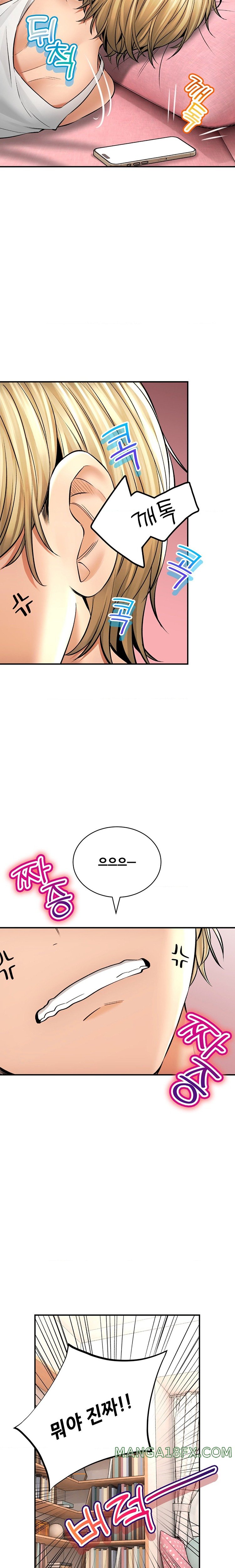 Herbal Love Story Raw Chapter 43 image 4