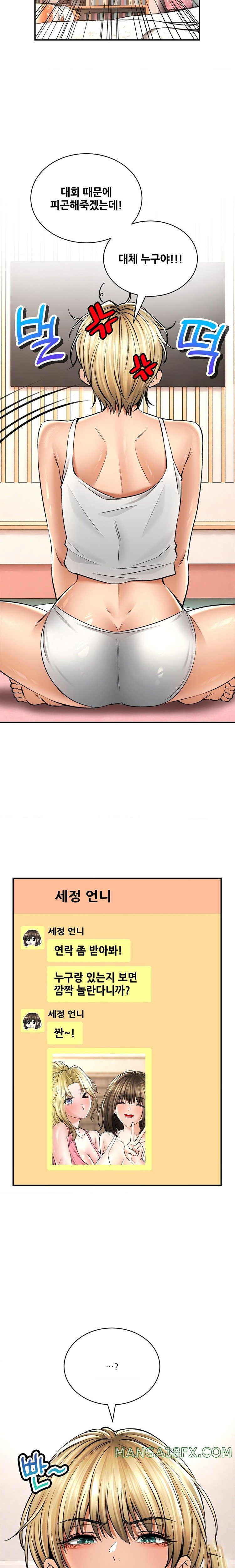 Herbal Love Story Raw Chapter 43 image 5