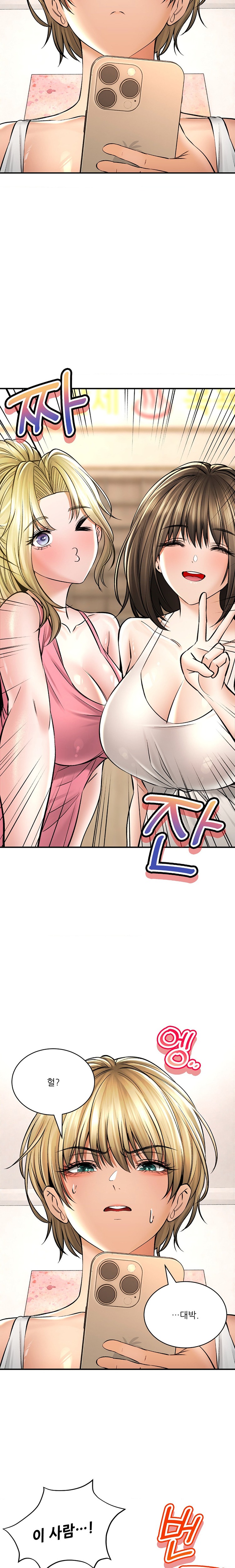 Herbal Love Story Raw Chapter 43 image 6