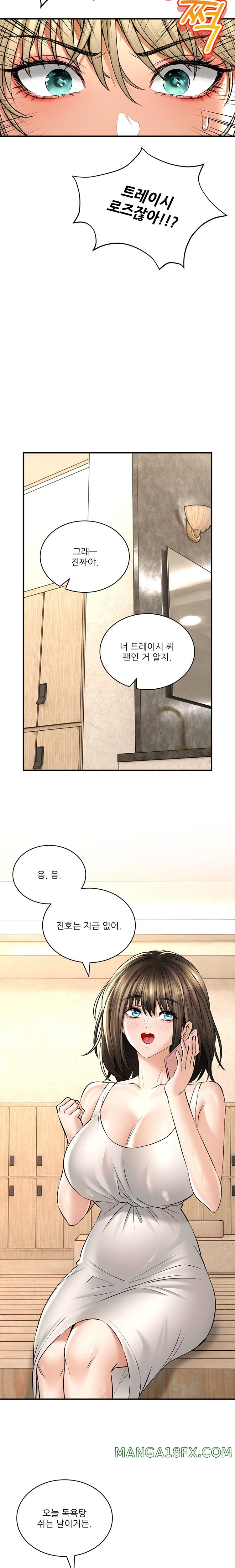 Herbal Love Story Raw Chapter 43 image 7