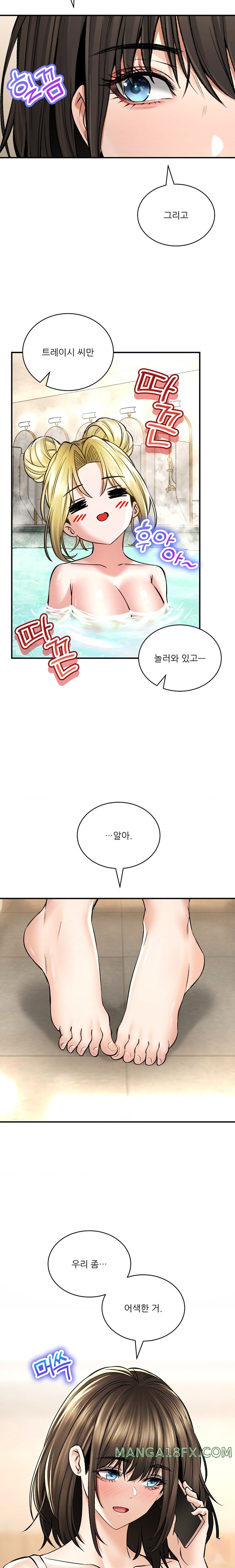 Herbal Love Story Raw Chapter 43 image 8