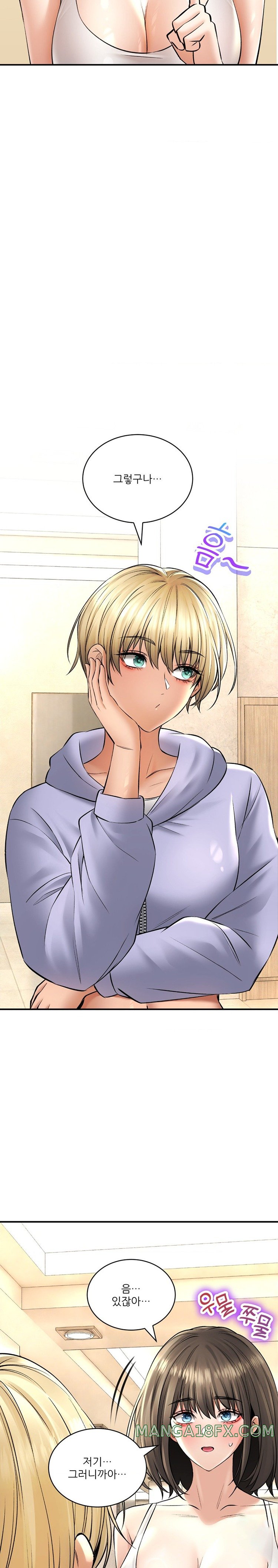 Herbal Love Story Raw Chapter 44 image 9