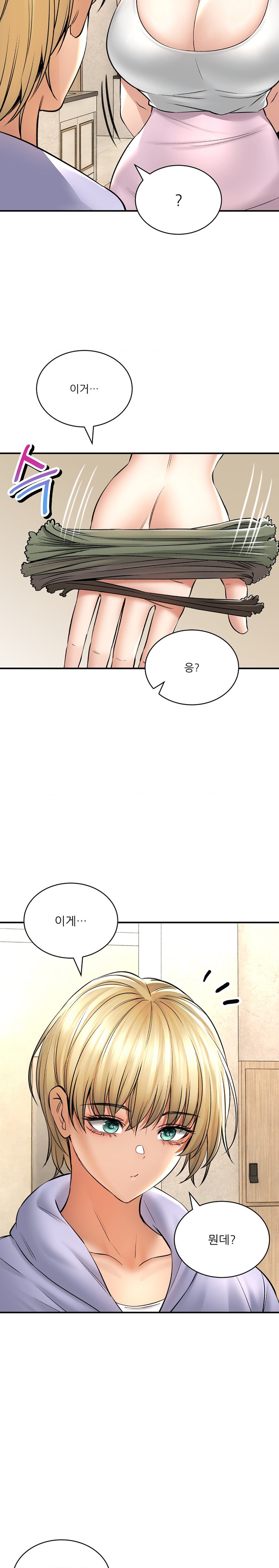 Herbal Love Story Raw Chapter 44 image 10