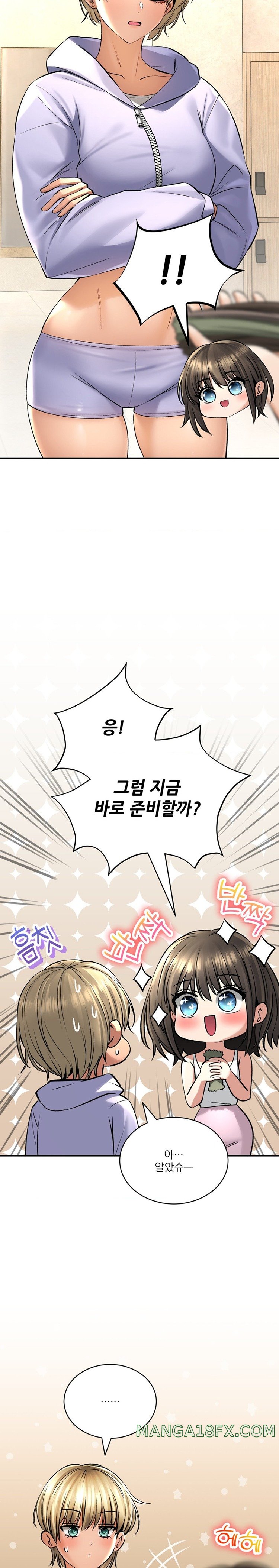 Herbal Love Story Raw Chapter 44 image 13