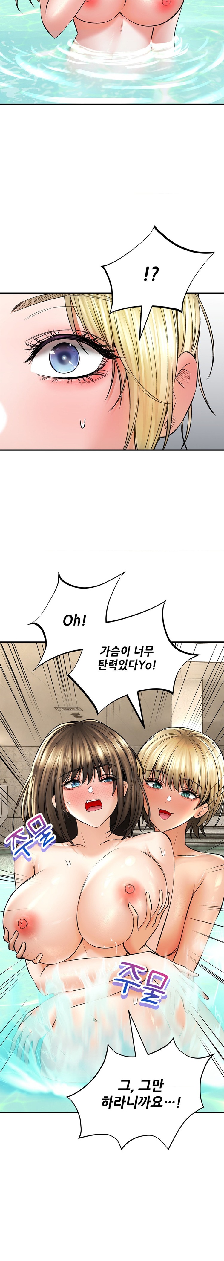 Herbal Love Story Raw Chapter 44 image 18