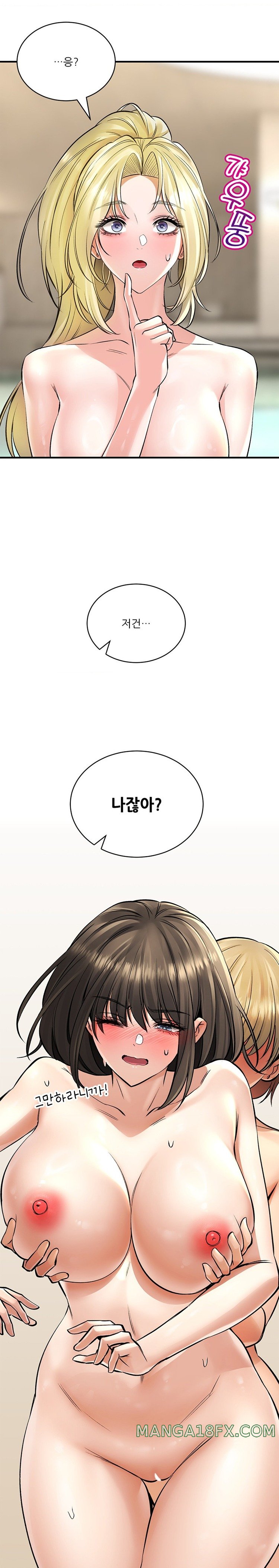 Herbal Love Story Raw Chapter 44 image 19