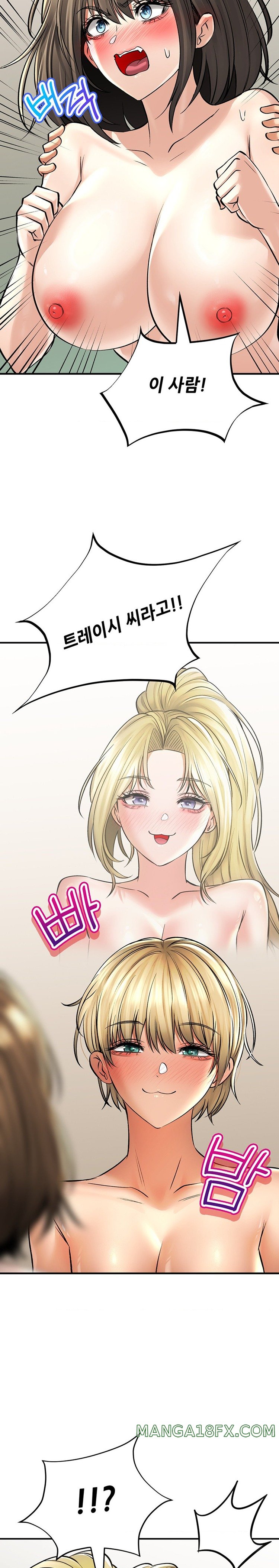 Herbal Love Story Raw Chapter 44 image 21
