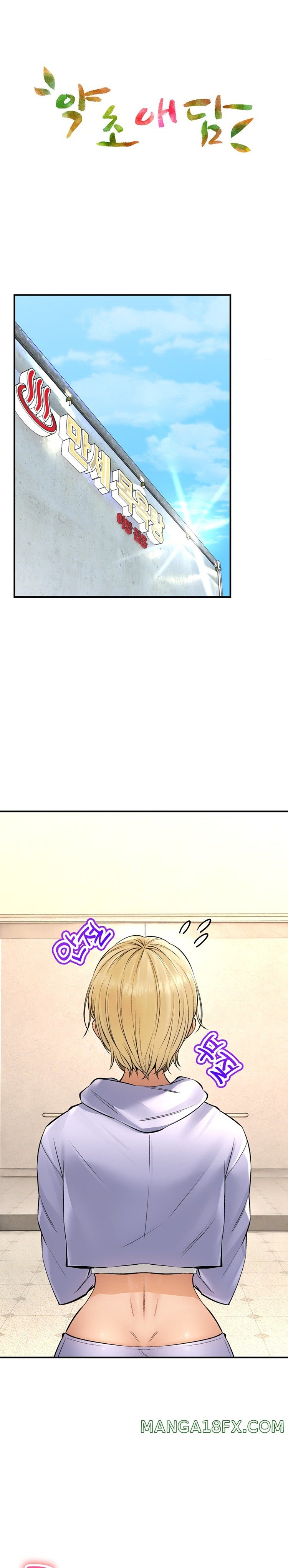 Herbal Love Story Raw Chapter 44 image 3