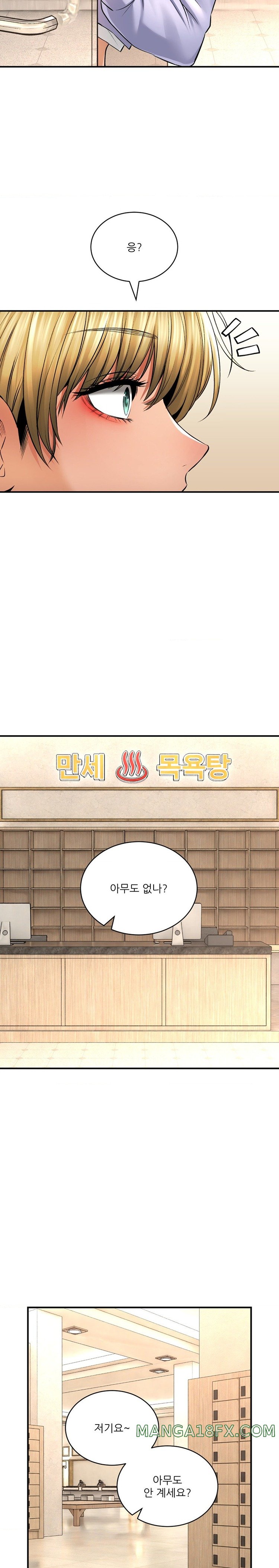 Herbal Love Story Raw Chapter 44 image 5