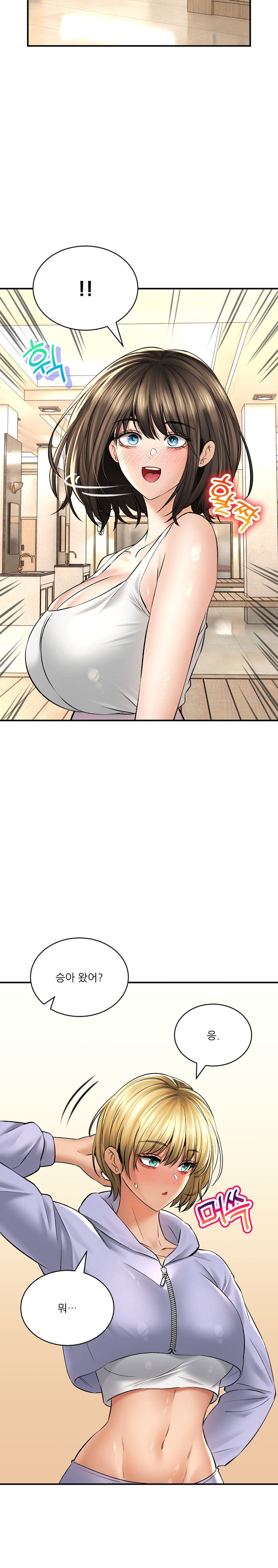 Herbal Love Story Raw Chapter 44 image 6