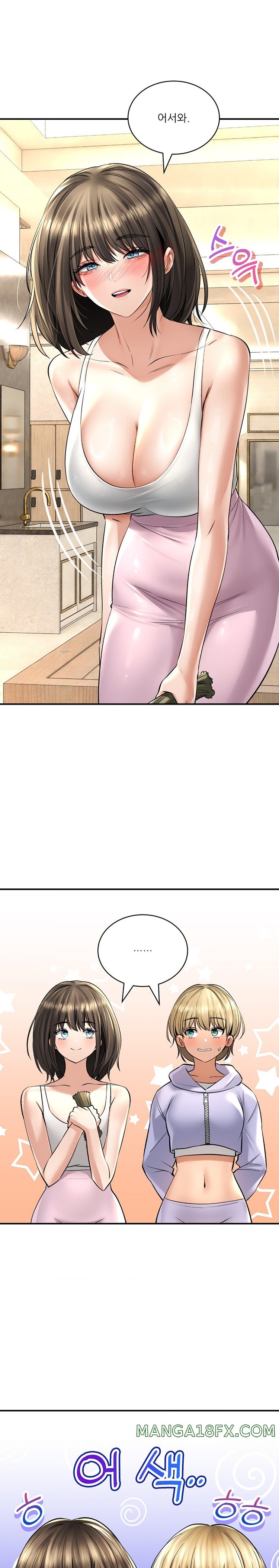 Herbal Love Story Raw Chapter 44 image 7