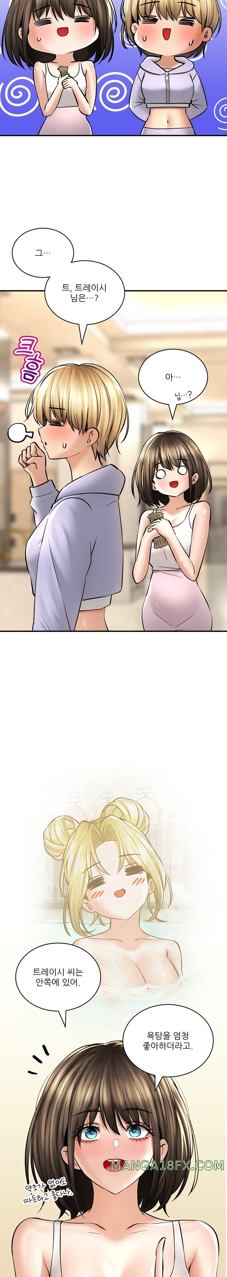 Herbal Love Story Raw Chapter 44 image 8