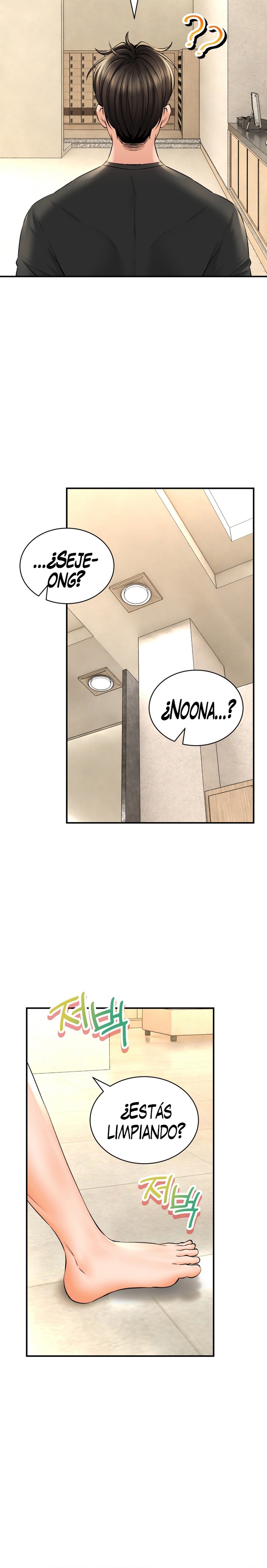 Herbal Love Story Raw Chapter 46 image 3