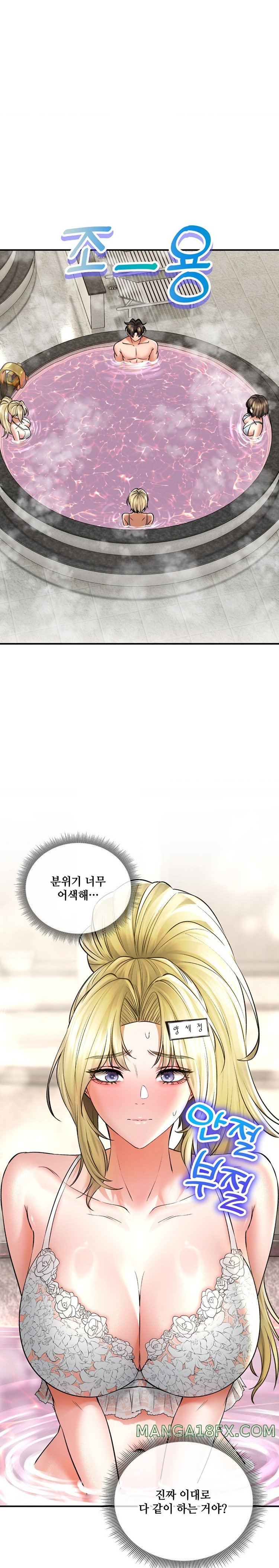 Herbal Love Story Raw Chapter 47 image 11