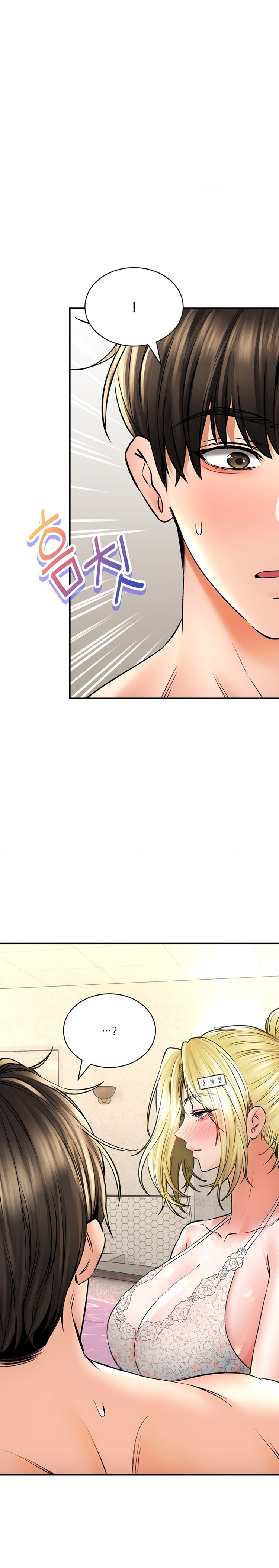 Herbal Love Story Raw Chapter 47 image 22
