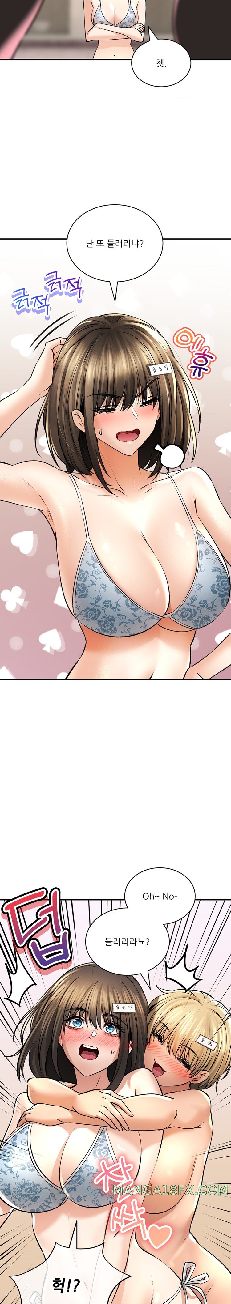 Herbal Love Story Raw Chapter 47 image 27