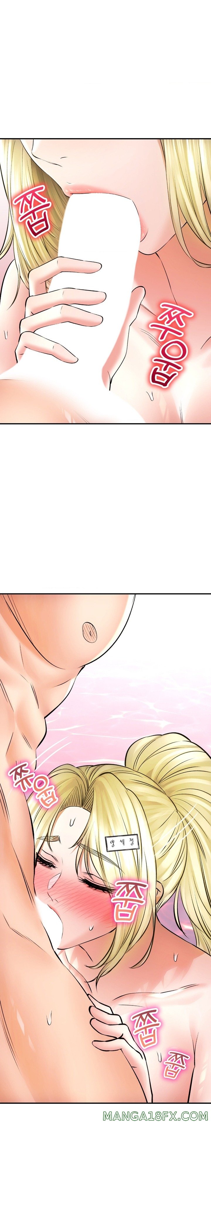Herbal Love Story Raw Chapter 48 image 13
