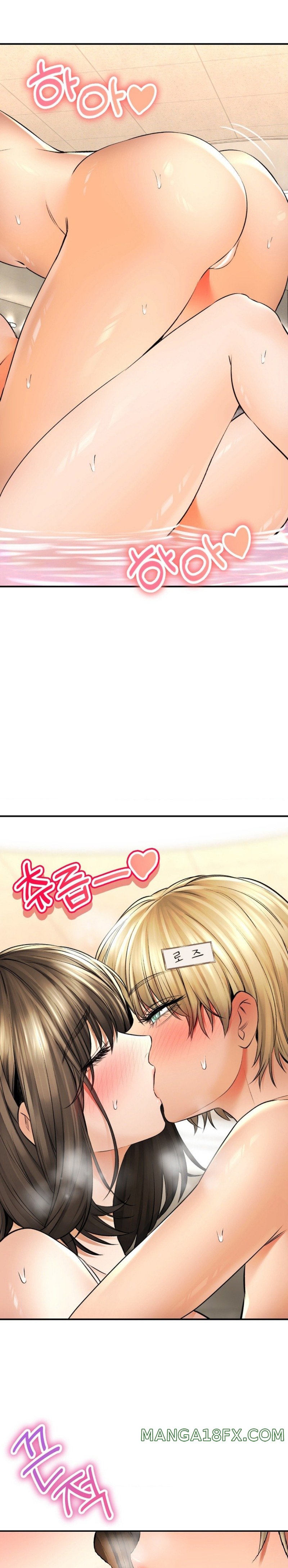 Herbal Love Story Raw Chapter 48 image 1
