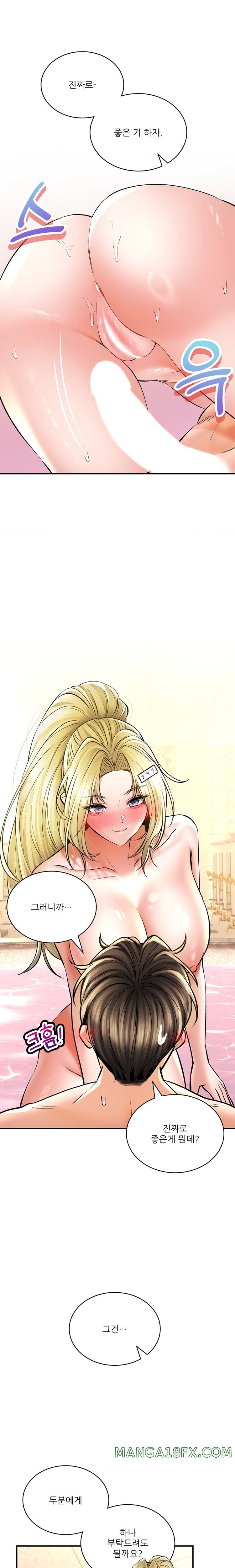 Herbal Love Story Raw Chapter 50 image 9