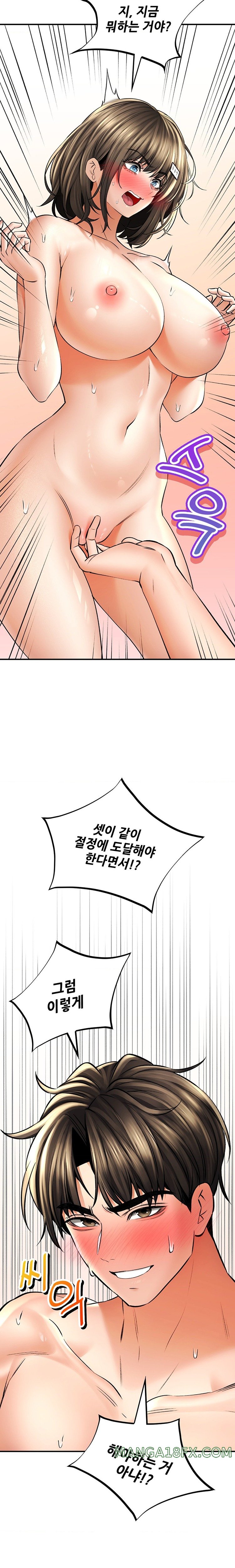 Herbal Love Story Raw Chapter 50 image 19