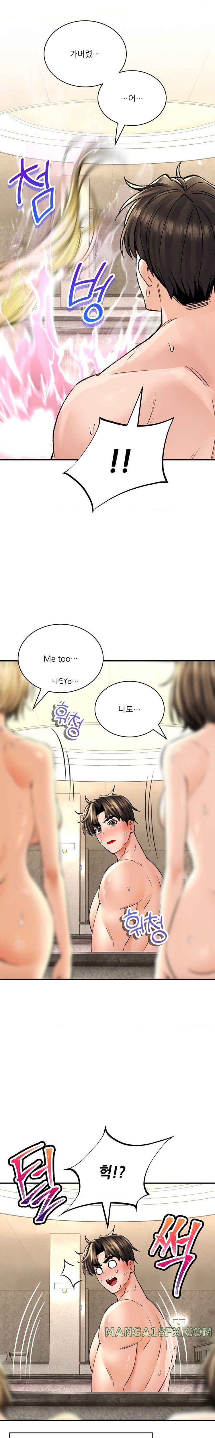 Herbal Love Story Raw Chapter 50 image 25