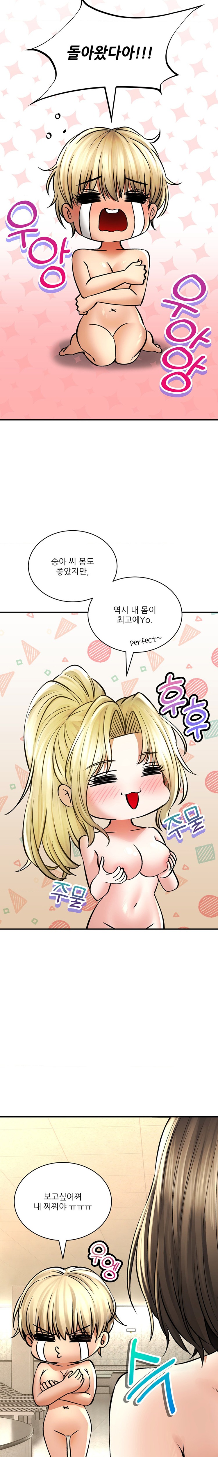 Herbal Love Story Raw Chapter 50 image 30