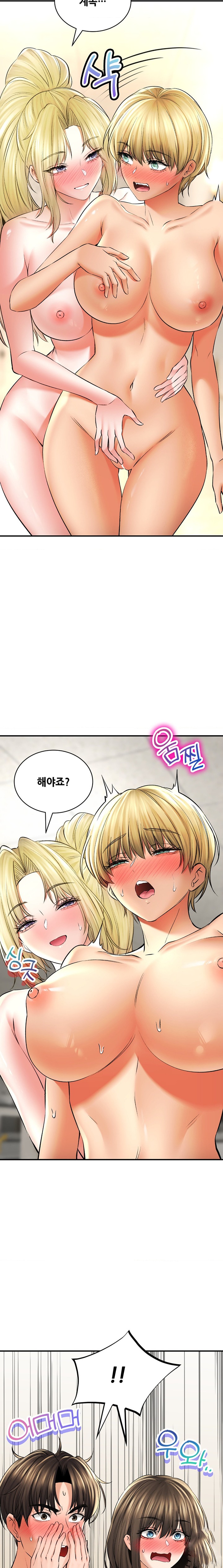 Herbal Love Story Raw Chapter 51 image 11