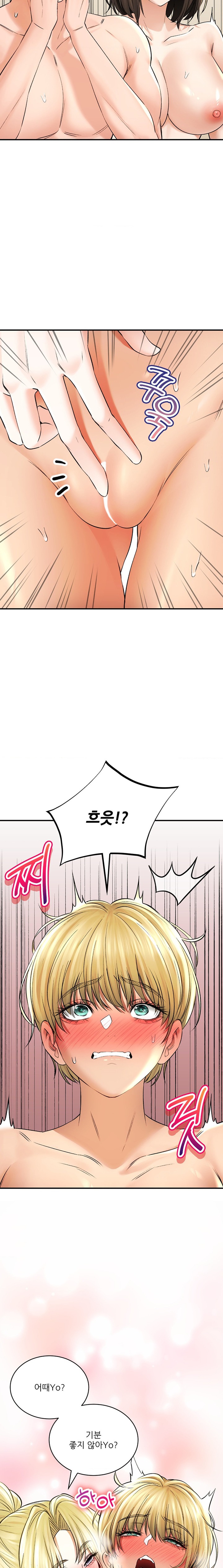 Herbal Love Story Raw Chapter 51 image 12