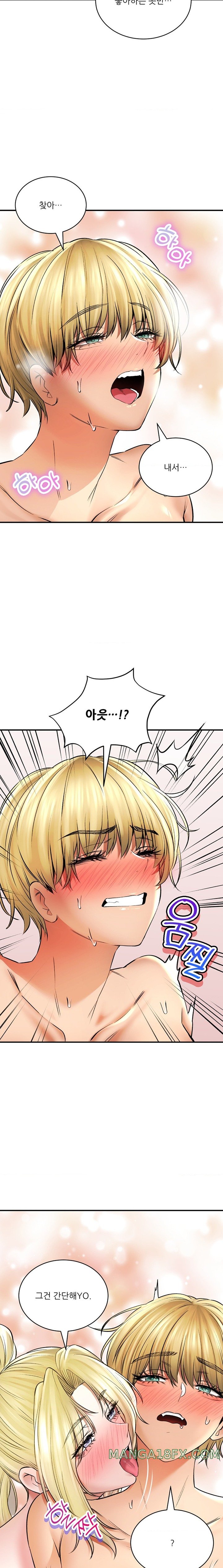 Herbal Love Story Raw Chapter 51 image 14