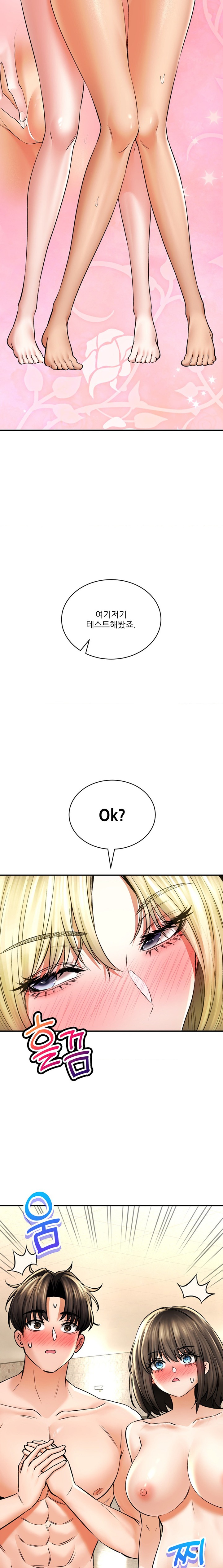 Herbal Love Story Raw Chapter 51 image 16