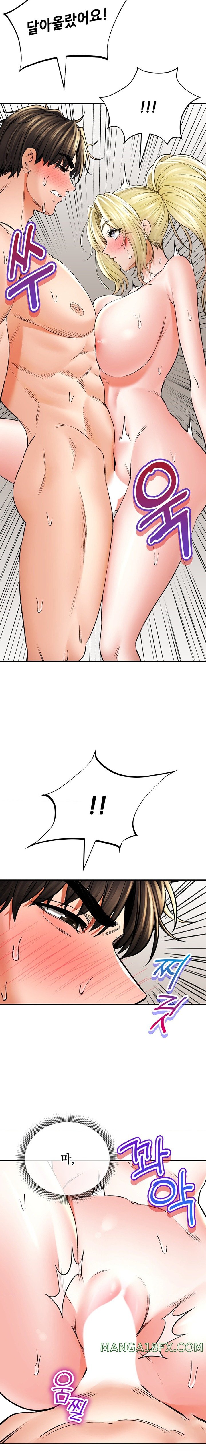 Herbal Love Story Raw Chapter 51 image 27