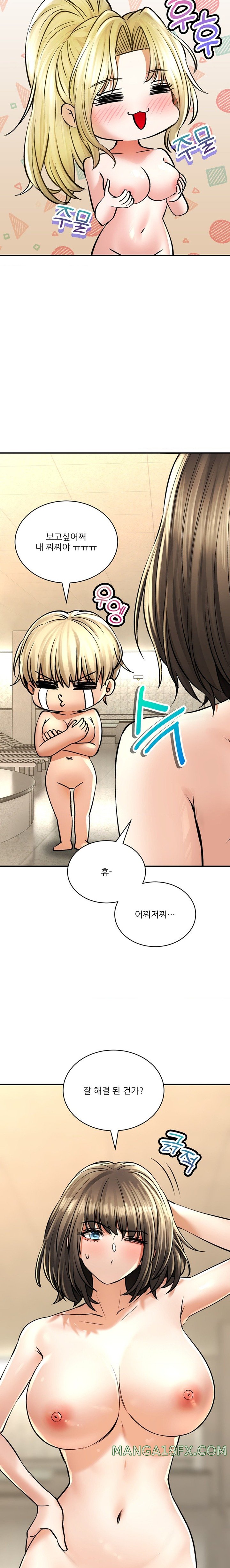 Herbal Love Story Raw Chapter 51 image 3