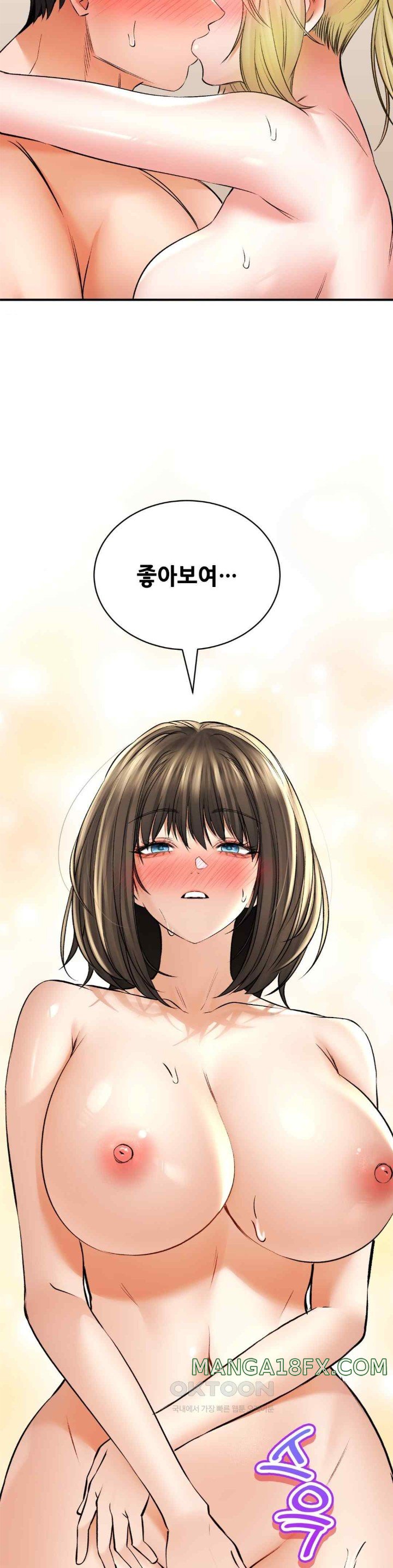 Herbal Love Story Raw Chapter 52 image 17