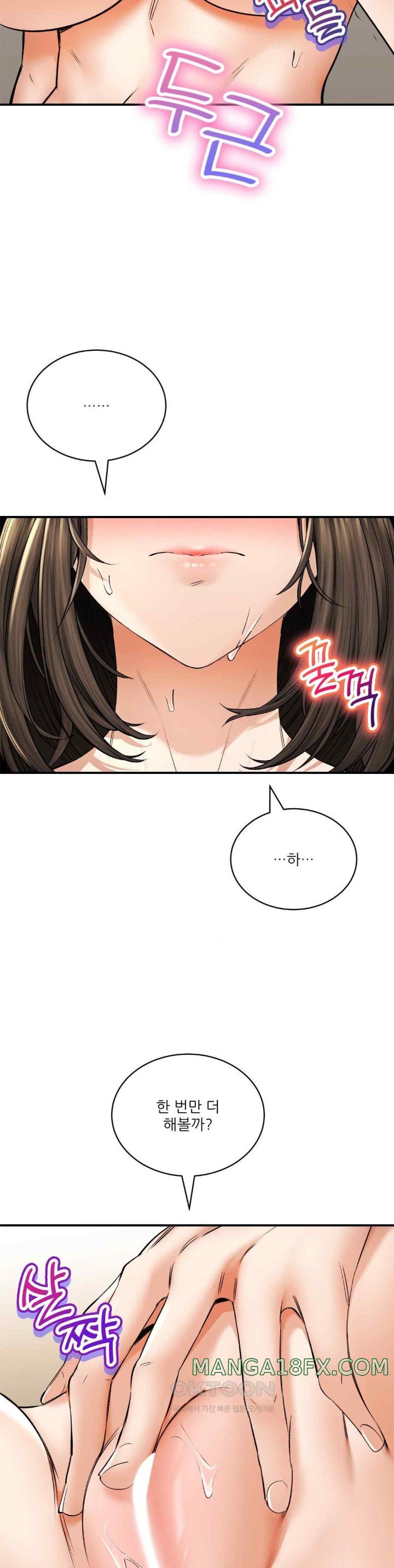 Herbal Love Story Raw Chapter 52 image 22