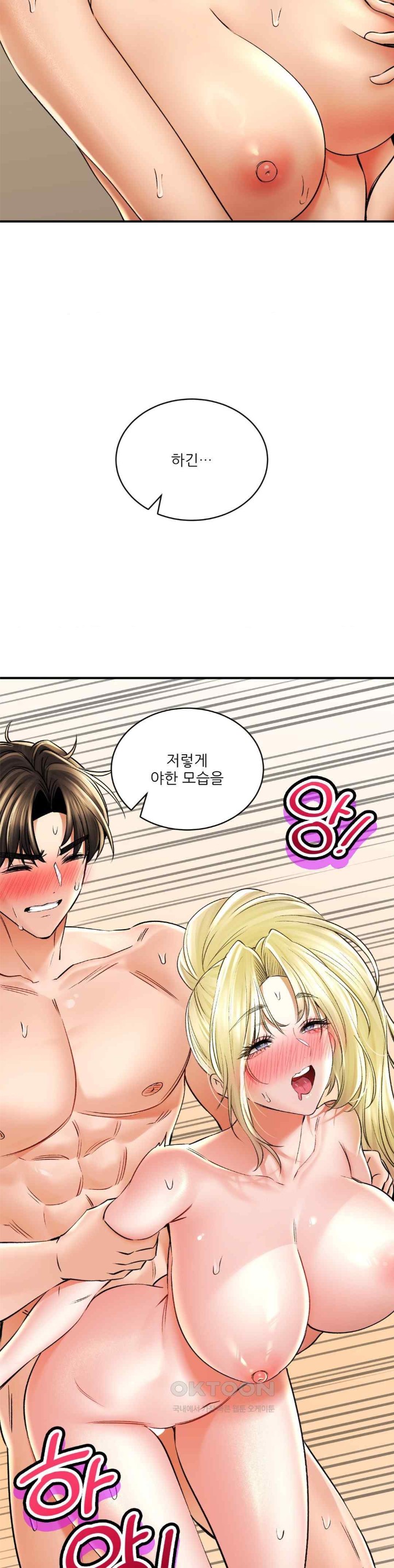 Herbal Love Story Raw Chapter 52 image 38