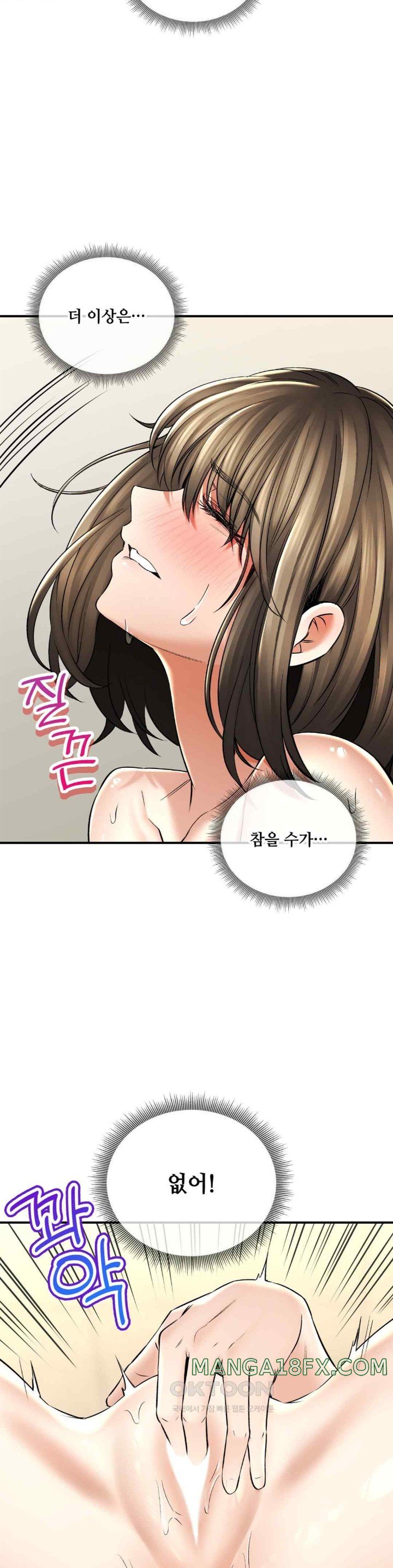 Herbal Love Story Raw Chapter 53 image 9