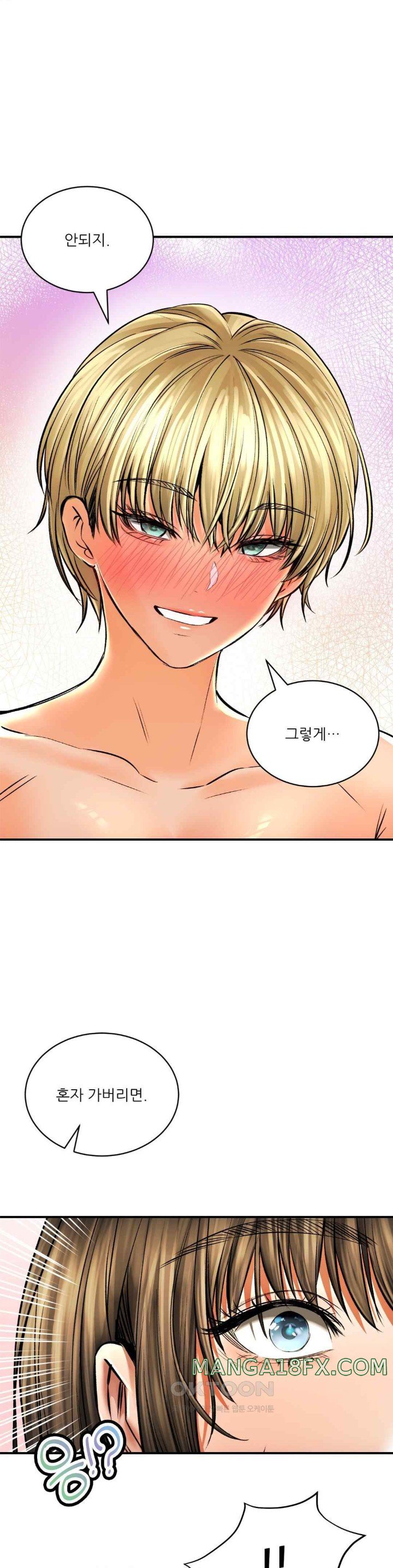 Herbal Love Story Raw Chapter 53 image 13