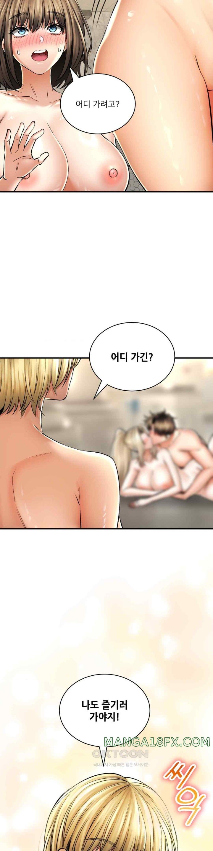 Herbal Love Story Raw Chapter 53 image 17