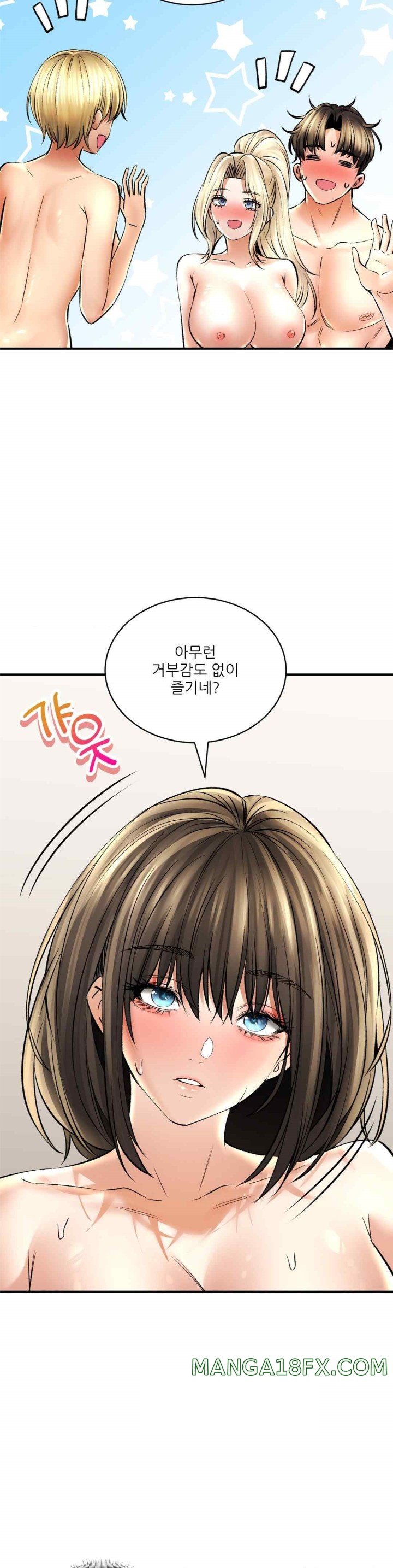 Herbal Love Story Raw Chapter 53 image 20