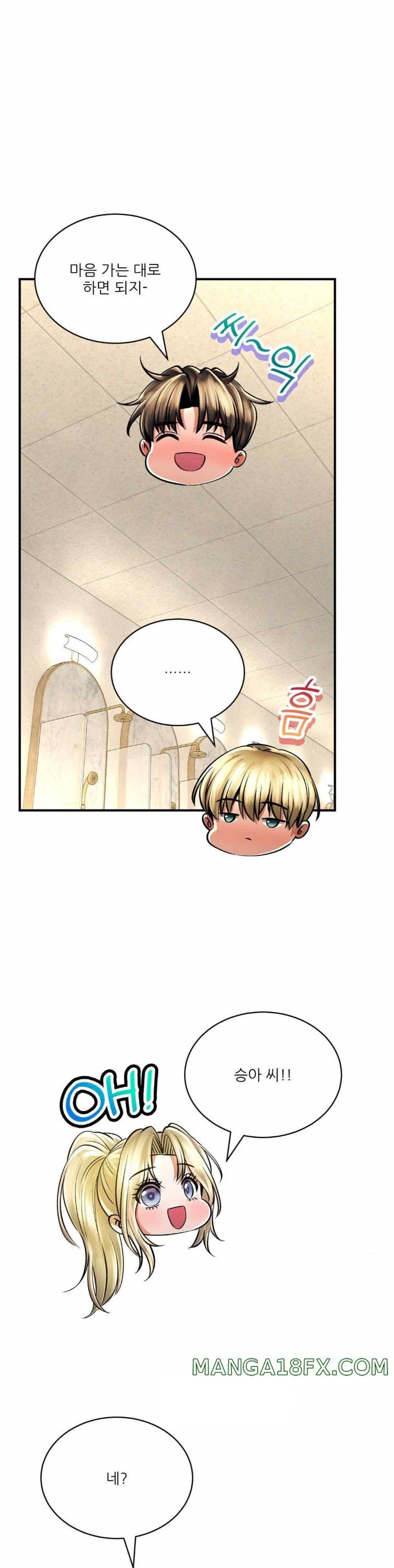 Herbal Love Story Raw Chapter 53 image 26