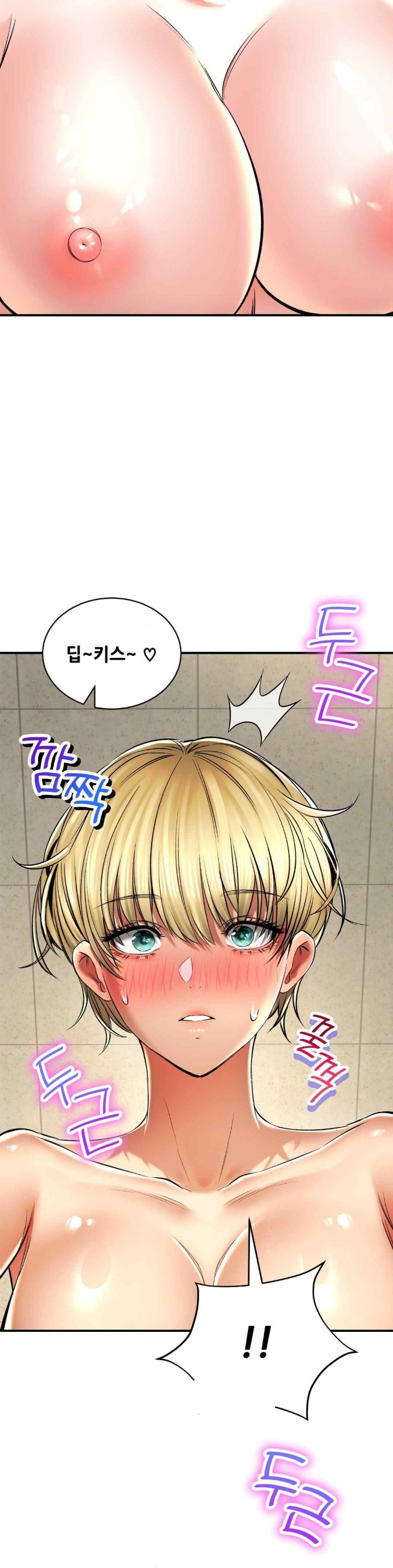 Herbal Love Story Raw Chapter 53 image 28