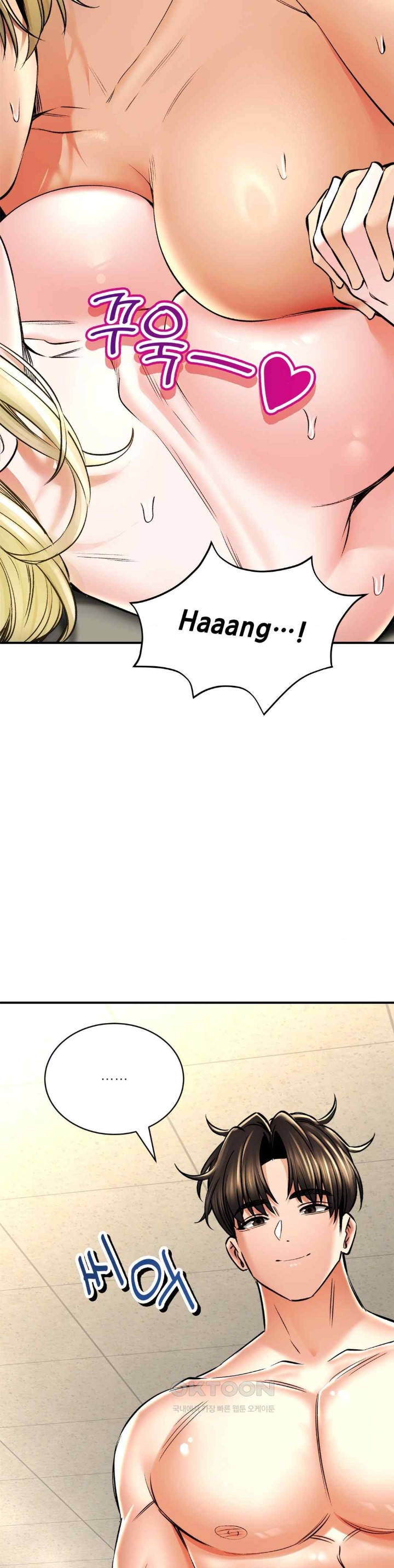 Herbal Love Story Raw Chapter 53 image 31
