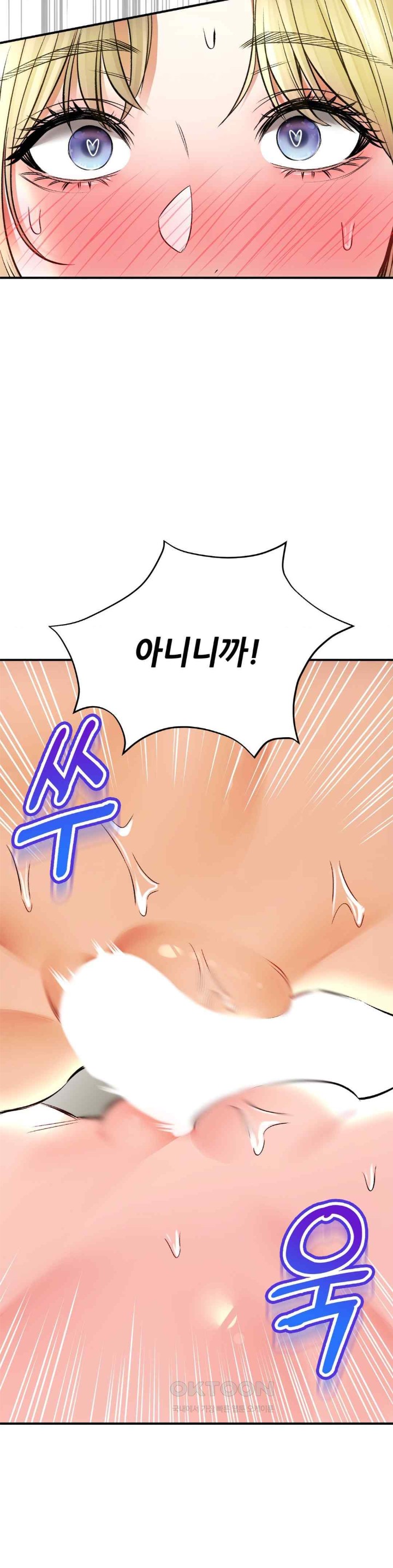 Herbal Love Story Raw Chapter 53 image 38