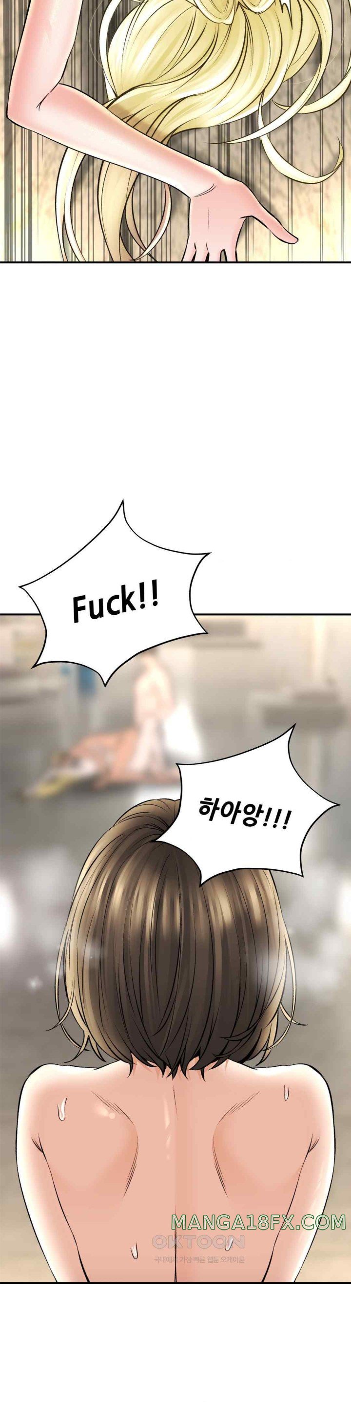 Herbal Love Story Raw Chapter 53 image 44