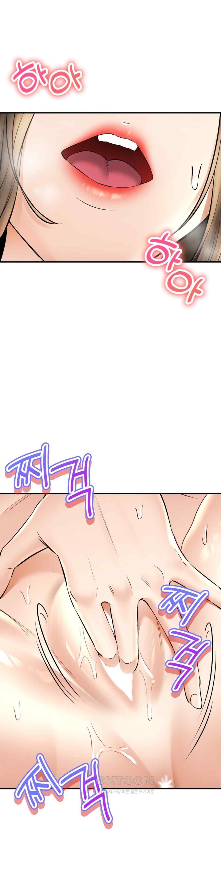 Herbal Love Story Raw Chapter 53 image 45