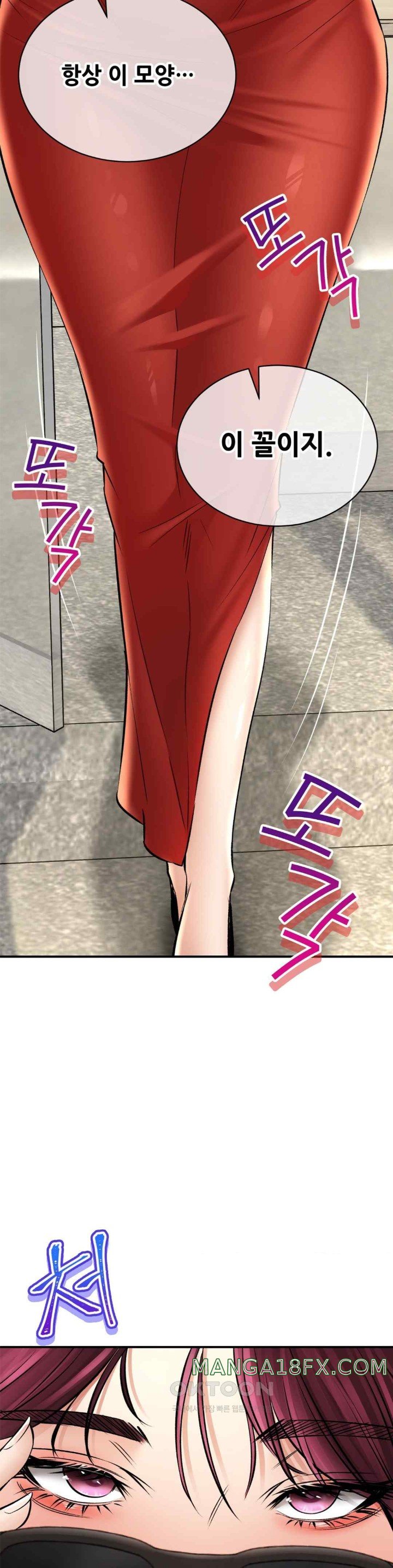 Herbal Love Story Raw Chapter 53 image 50