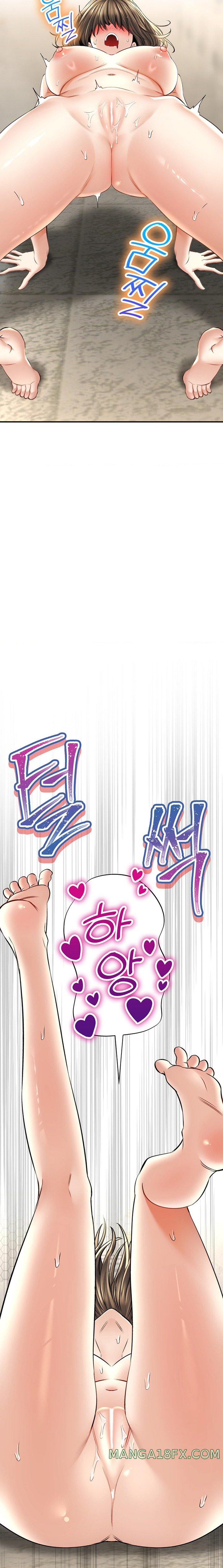 Herbal Love Story Raw Chapter 54 image 14