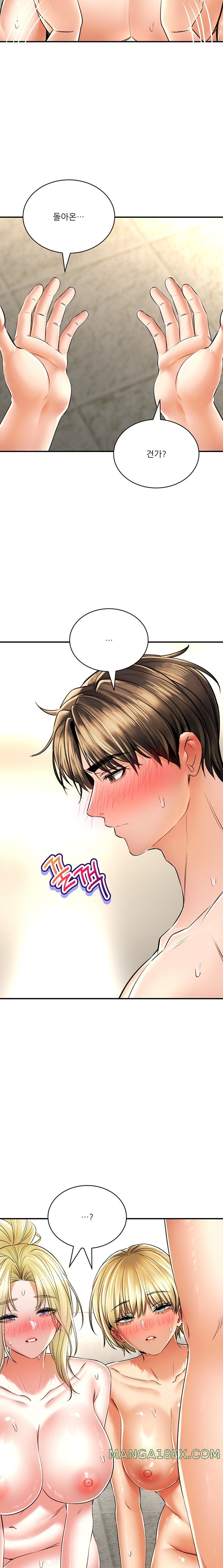 Herbal Love Story Raw Chapter 54 image 16