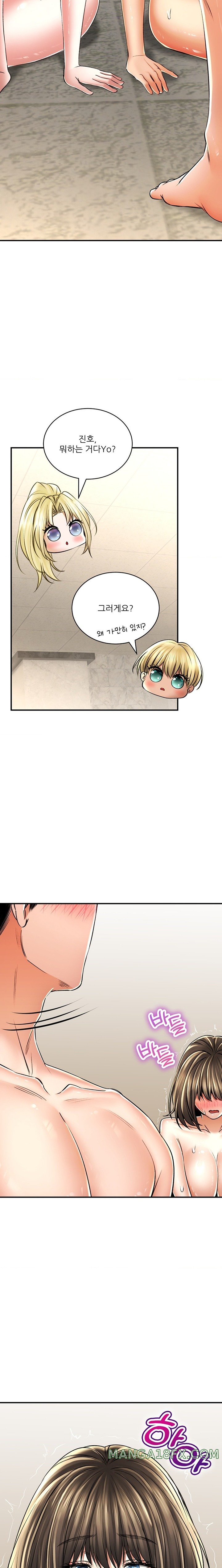 Herbal Love Story Raw Chapter 54 image 17