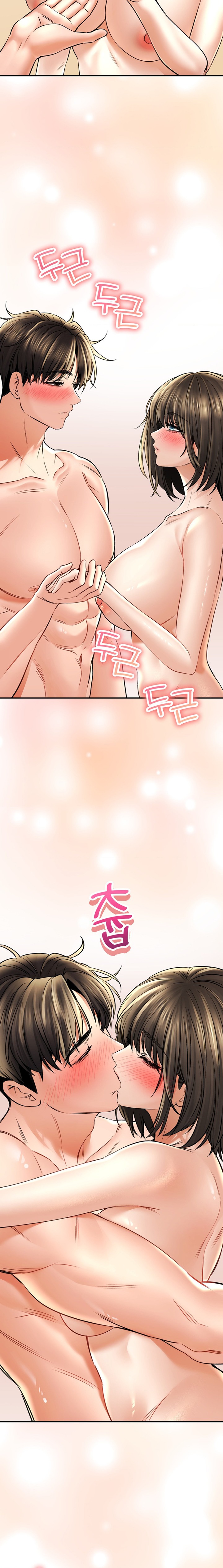 Herbal Love Story Raw Chapter 54 image 21